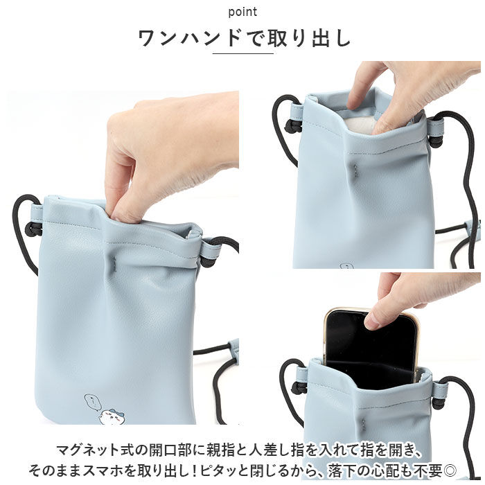 BACKYARD FAMILY「gourmandise グルマンディーズ スマートフォンポーチ キャラ 通販 スマホポーチ」|ショルダー・メッセンジャー|