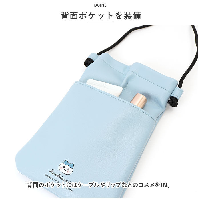 BACKYARD FAMILY「gourmandise グルマンディーズ スマートフォンポーチ キャラ 通販 スマホポーチ」|ショルダー・メッセンジャー|