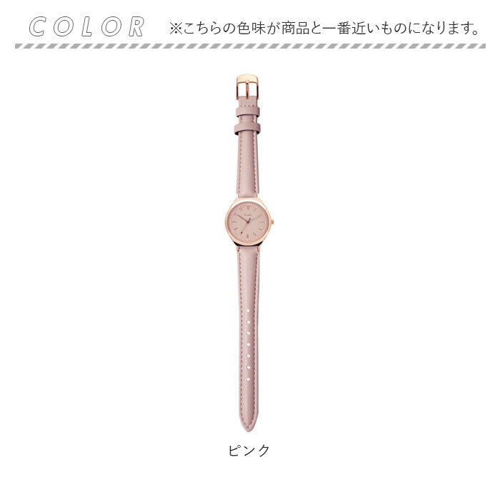BACKYARD FAMILY「fragola フラゴラ 腕時計 革ベルト レディース 通販 ウォッチ 時計 ベルト 文字盤」|腕時計|