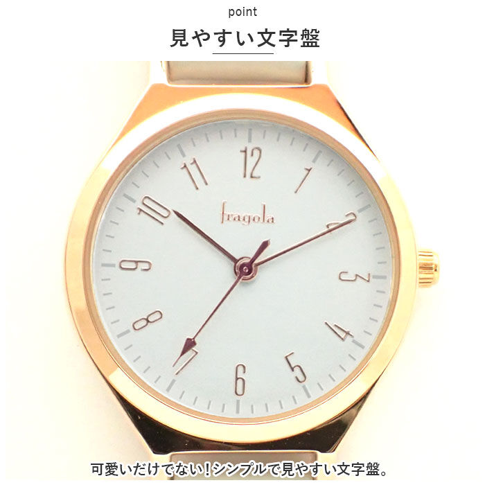 BACKYARD FAMILY「fragola フラゴラ 腕時計 革ベルト レディース 通販 ウォッチ 時計 ベルト 文字盤」|腕時計|