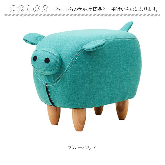BACKYARD FAMILY「アニマル スツール 楽天 ぶたモチーフ スティーブ オットマン En Fance EF-ST01」|その他|