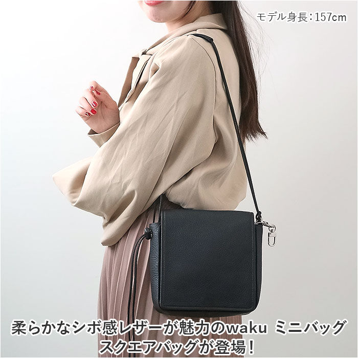 BACKYARD FAMILY「waku ワク ショルダーバッグ ミニ WK-0004 通販 スクエアバッグ サコッシュ」|ショルダー・メッセンジャー|