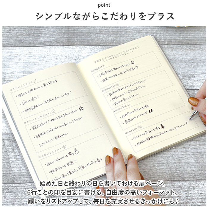 BACKYARD FAMILY「日記帳 かわいい 通販 LABCLIP手帳 ダイアリー b6 ノート フリータイプ 日付フリー」|その他|
