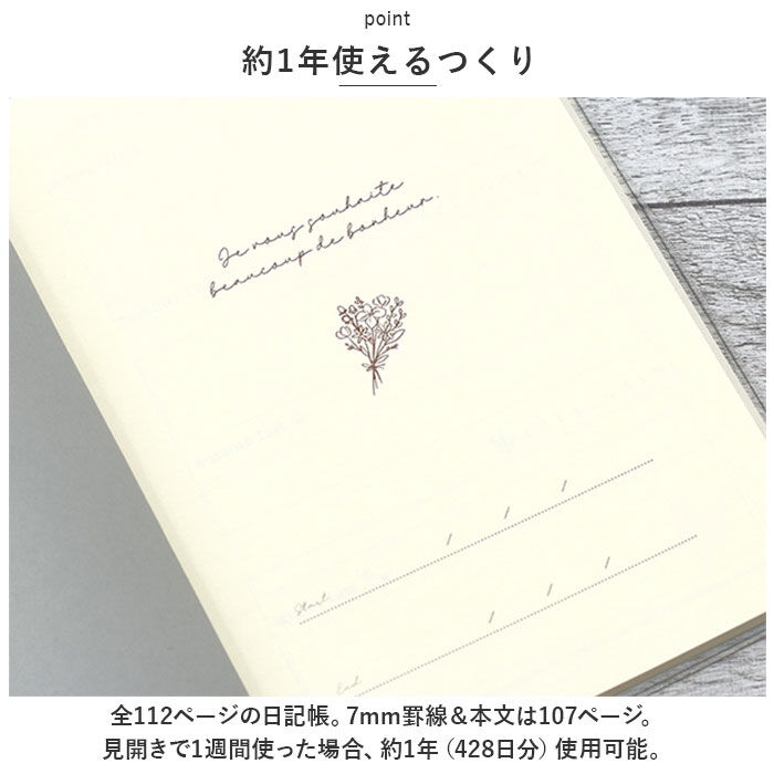 BACKYARD FAMILY「日記帳 かわいい 通販 LABCLIP手帳 ダイアリー b6 ノート フリータイプ 日付フリー」|その他|