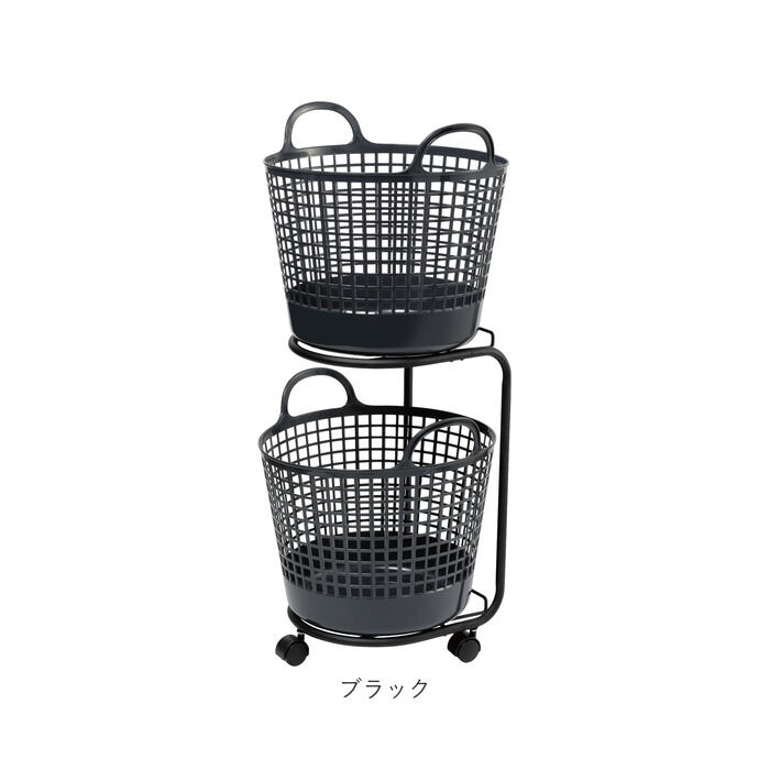 like-it「ランドリーバスケット 2段 洗濯カゴ 丸型 通販 キャスター付き ランドリーワゴン 洗濯かご」|その他|