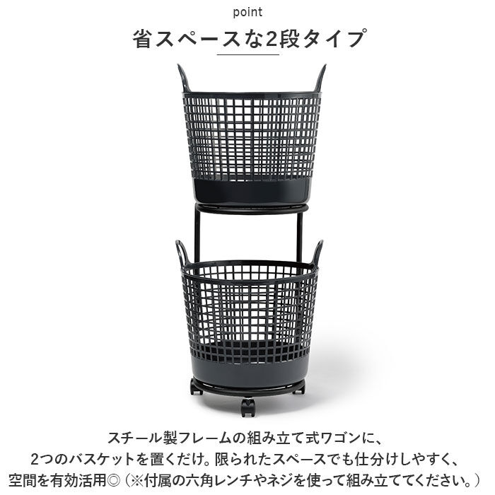 like-it「ランドリーバスケット 2段 洗濯カゴ 丸型 通販 キャスター付き ランドリーワゴン 洗濯かご」|その他|