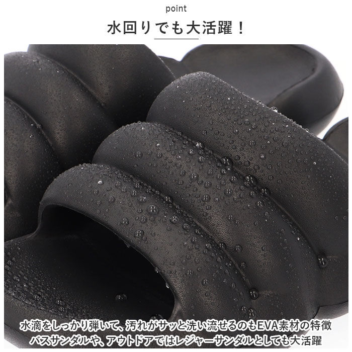 BACKYARD FAMILY「ZIP ジップ サンダル ましゅまろ EVA 通販 マシュマロ 柔らか 歩きやすい 快適 軽量」|サンダル|