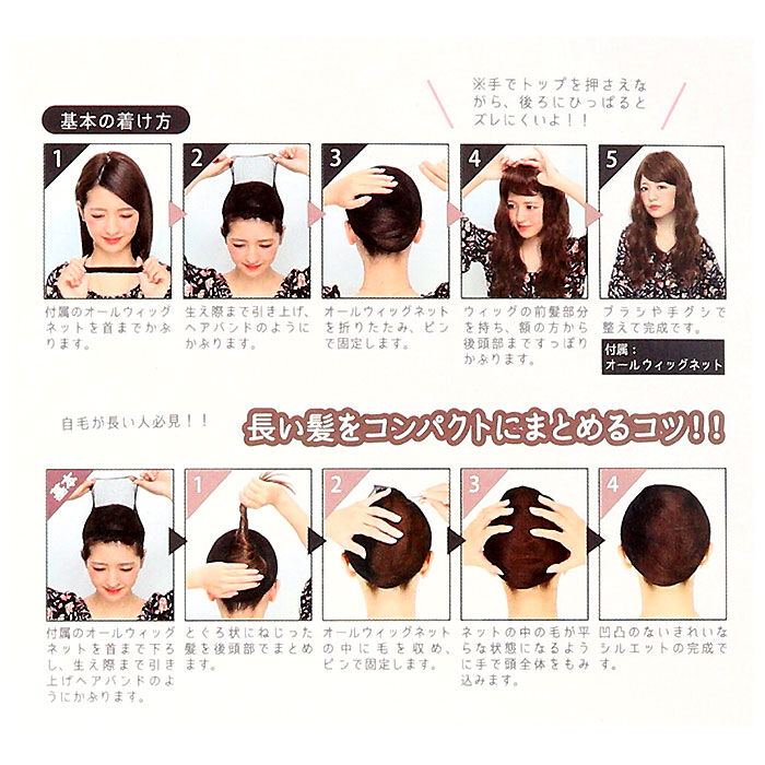 BACKYARD FAMILY「PRISILA プリシラ ショート フルウィッグ フルウイッグ 通販 ボブ オールウィッグ かつら」|その他|