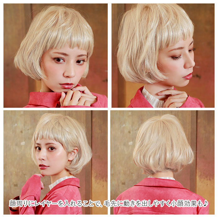 BACKYARD FAMILY「PRISILA プリシラ ショート フルウィッグ フルウイッグ 通販 ボブ オールウィッグ かつら」|その他|