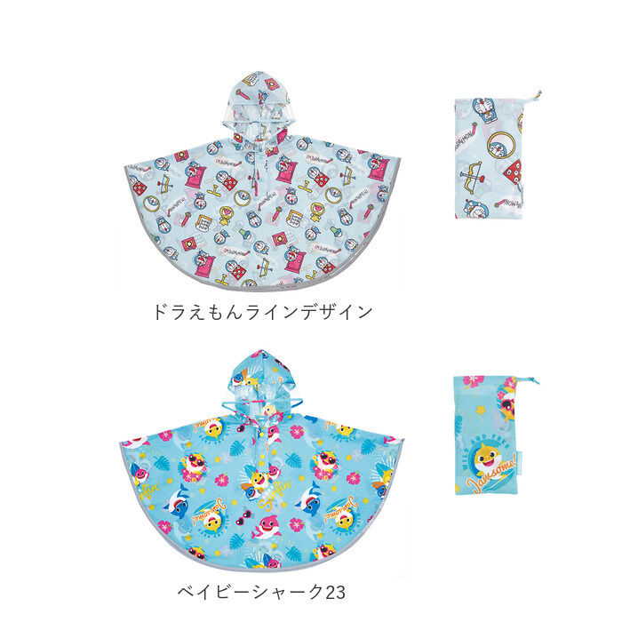 BACKYARD FAMILY「skater スケーター キッズ レインポンチョ キャラクター レインコート 通販 雨かっぱ」|レインコート|