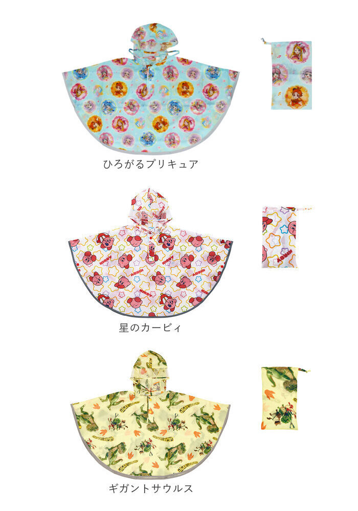 BACKYARD FAMILY「skater スケーター キッズ レインポンチョ キャラクター レインコート 通販 雨かっぱ」|レインコート|