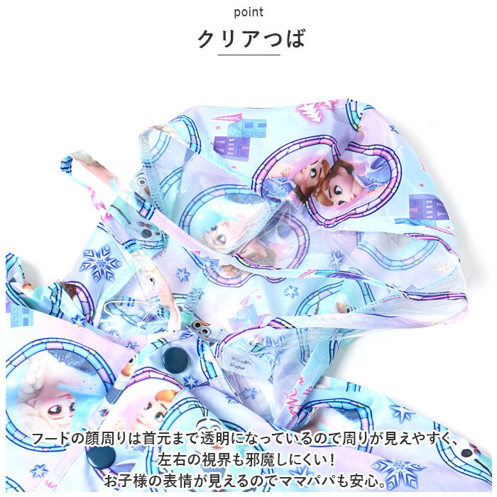 BACKYARD FAMILY「skater スケーター キッズ レインポンチョ キャラクター レインコート 通販 雨かっぱ」|レインコート|