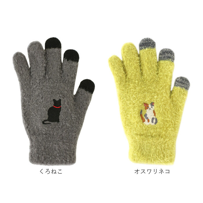 BACKYARD FAMILY「スマホ 手袋 レディース 通販 スマホ対応手袋 おしゃれ かわいい アニマル 防寒 フリーサイズ」|手袋|