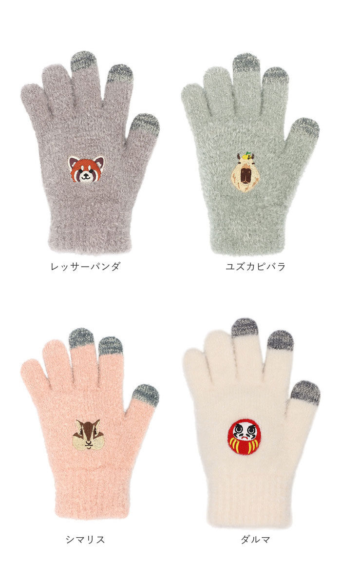 BACKYARD FAMILY「スマホ 手袋 レディース 通販 スマホ対応手袋 おしゃれ かわいい アニマル 防寒 フリーサイズ」|手袋|