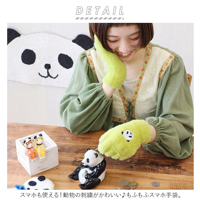 BACKYARD FAMILY「スマホ 手袋 レディース 通販 スマホ対応手袋 おしゃれ かわいい アニマル 防寒 フリーサイズ」|手袋|