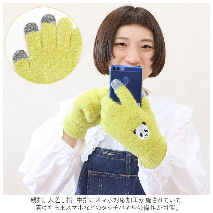 BACKYARD FAMILY「スマホ 手袋 レディース 通販 スマホ対応手袋 おしゃれ かわいい アニマル 防寒 フリーサイズ」|手袋|