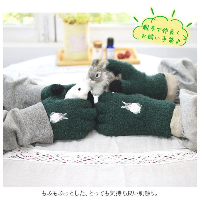 BACKYARD FAMILY「スマホ 手袋 レディース 通販 スマホ対応手袋 おしゃれ かわいい アニマル 防寒 フリーサイズ」|手袋|