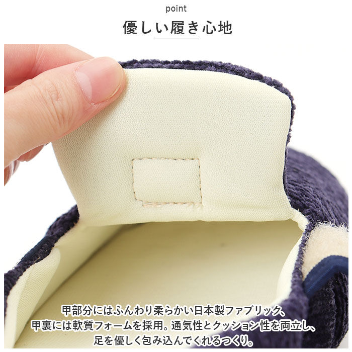 BACKYARD FAMILY「ソルボ SORBO ルームシューズ 通販 スリッパ 室内履き サンダル ルームスリッパ」|ルームシューズ|