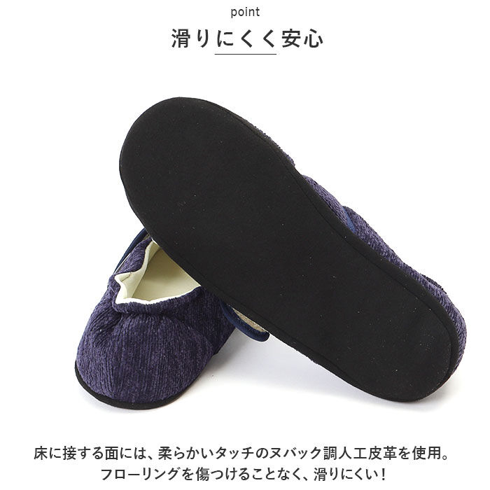 BACKYARD FAMILY「ソルボ SORBO ルームシューズ 通販 スリッパ 室内履き サンダル ルームスリッパ」|ルームシューズ|