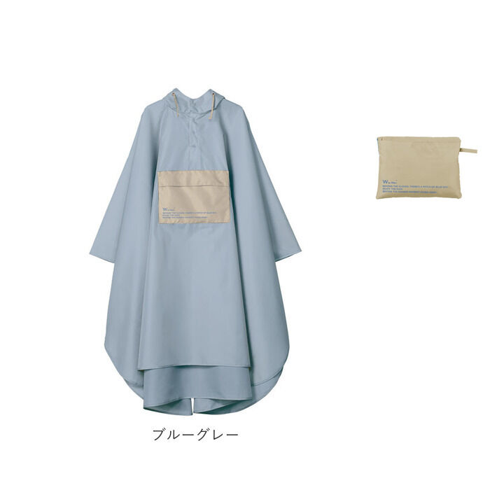 Wpc.「wpc レインコート R005 通販 レインポンチョ メンズ レディース 折りたたみ コンパクト」|レインコート|