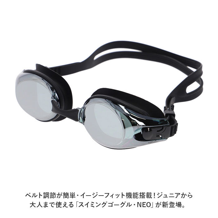 BACKYARD FAMILY「ゴーグル ミラー 大人 通販 スイムゴーグル 水中メガネ 水泳 スイム ベルト調整 フィット」|その他|