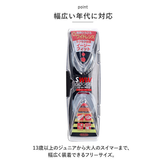 BACKYARD FAMILY「ゴーグル ミラー 大人 通販 スイムゴーグル 水中メガネ 水泳 スイム ベルト調整 フィット」|その他|