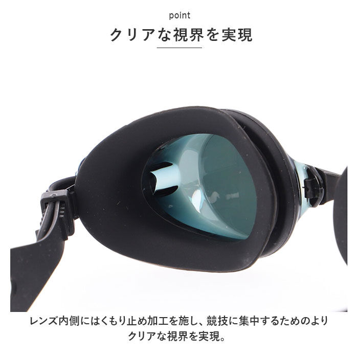 BACKYARD FAMILY「ゴーグル ミラー 大人 通販 スイムゴーグル 水中メガネ 水泳 スイム ベルト調整 フィット」|その他|
