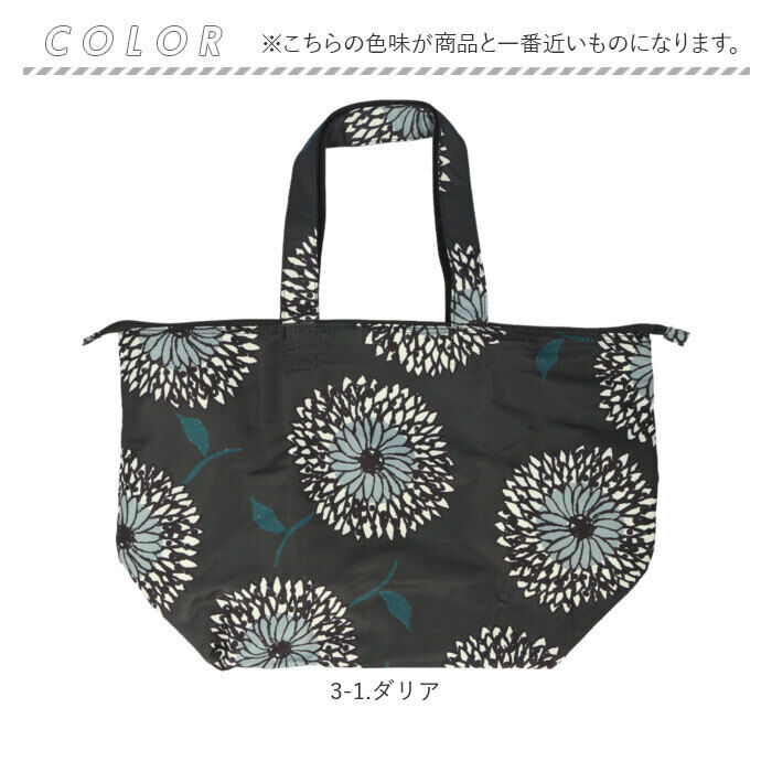 BACKYARD FAMILY「BARNDOOR バーンドア 保冷 トートバッグ 通販 保冷バッグ 保冷バック 肩掛け トート」|エコバッグ|