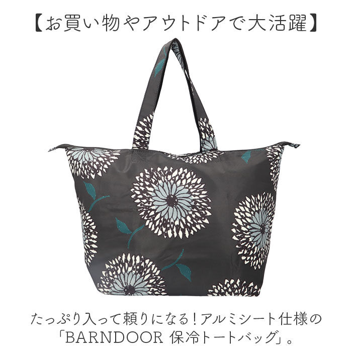 BACKYARD FAMILY「BARNDOOR バーンドア 保冷 トートバッグ 通販 保冷バッグ 保冷バック 肩掛け トート」|エコバッグ|