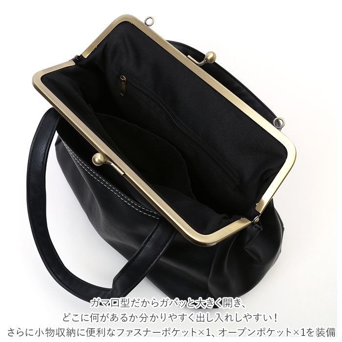 BACKYARD FAMILY「Lafiel ラフィール ショルダーバッグ 3173600 通販 レディース おしゃれ がま口」|ショルダー・メッセンジャー|