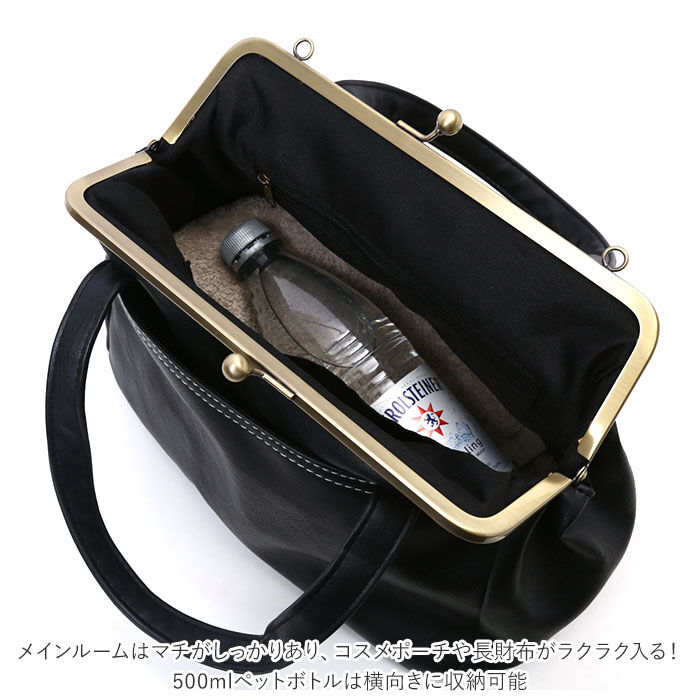 BACKYARD FAMILY「Lafiel ラフィール ショルダーバッグ 3173600 通販 レディース おしゃれ がま口」|ショルダー・メッセンジャー|