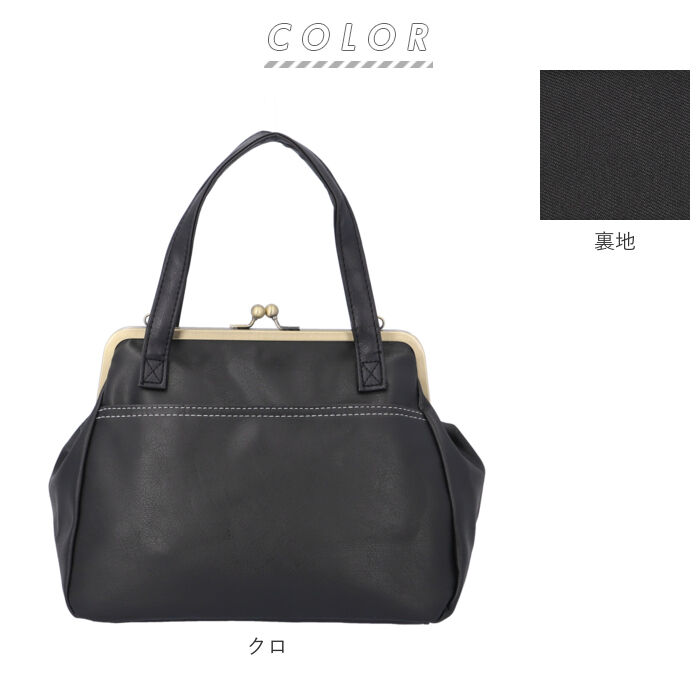 BACKYARD FAMILY「Lafiel ラフィール ショルダーバッグ 3173600 通販 レディース おしゃれ がま口」|ショルダー・メッセンジャー|