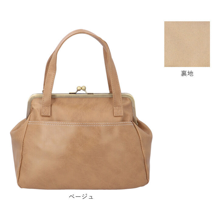 BACKYARD FAMILY「Lafiel ラフィール ショルダーバッグ 3173600 通販 レディース おしゃれ がま口」|ショルダー・メッセンジャー|