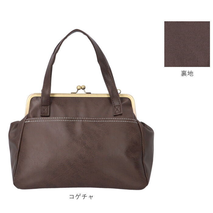 BACKYARD FAMILY「Lafiel ラフィール ショルダーバッグ 3173600 通販 レディース おしゃれ がま口」|ショルダー・メッセンジャー|