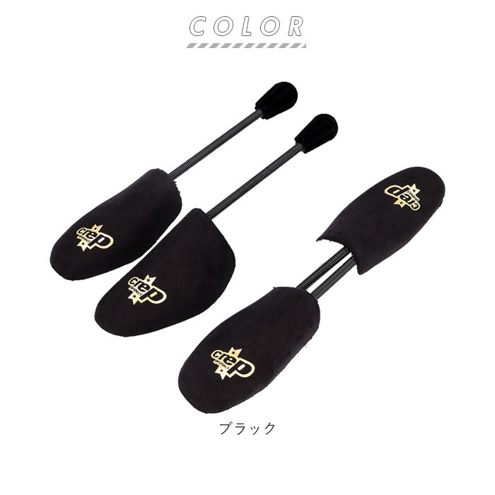 BACKYARD FAMILY「クレップ プロテクト CREP PROTECT シューキーパー 通販 2足セット シューズキーパー」|シューケア|