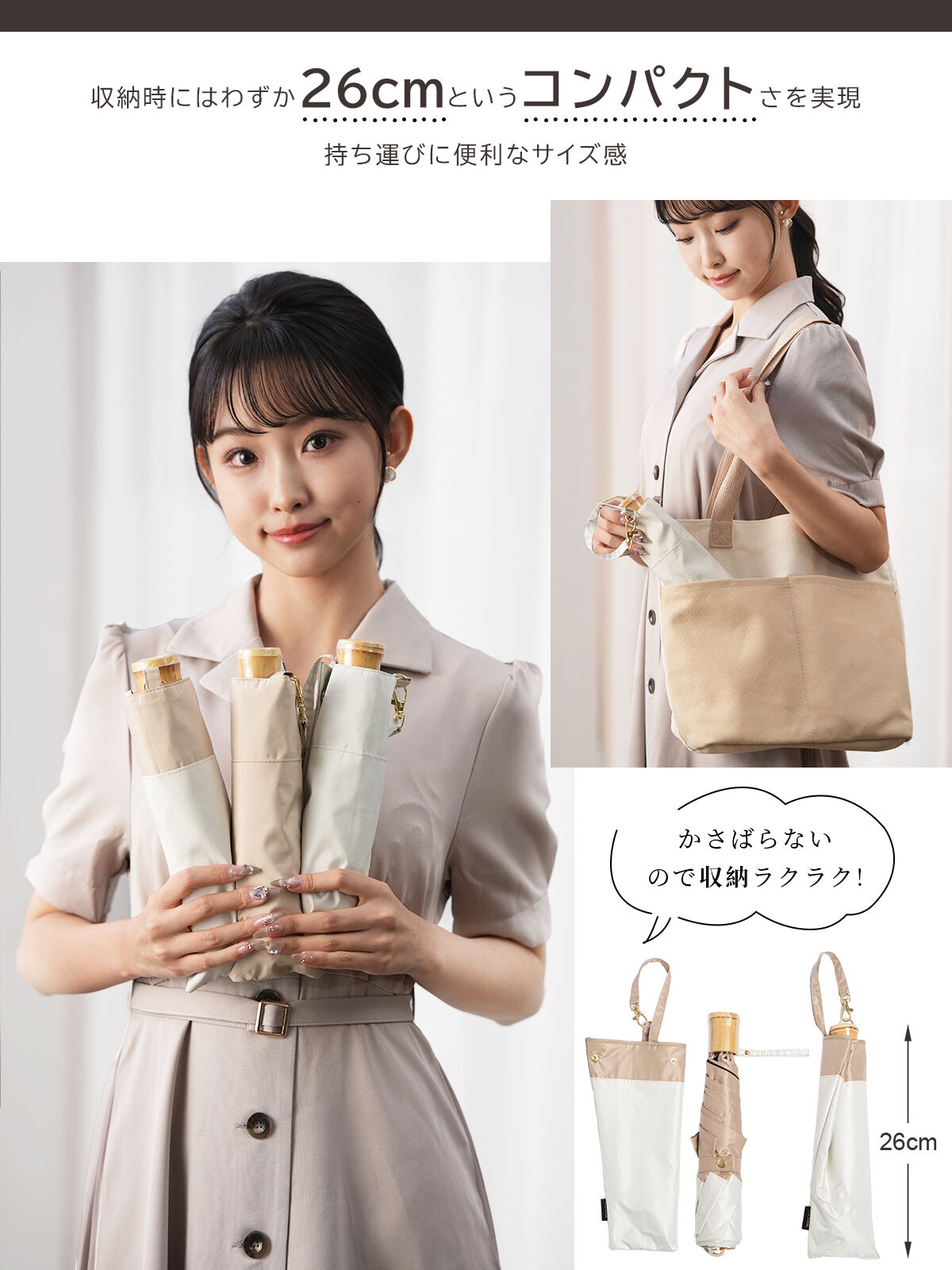 BACKYARD FAMILY「KIZAWA 日傘 UVカット 100 通販 折りたたみ傘 形状安定 折り畳み傘 折りたたみ日傘」|傘|