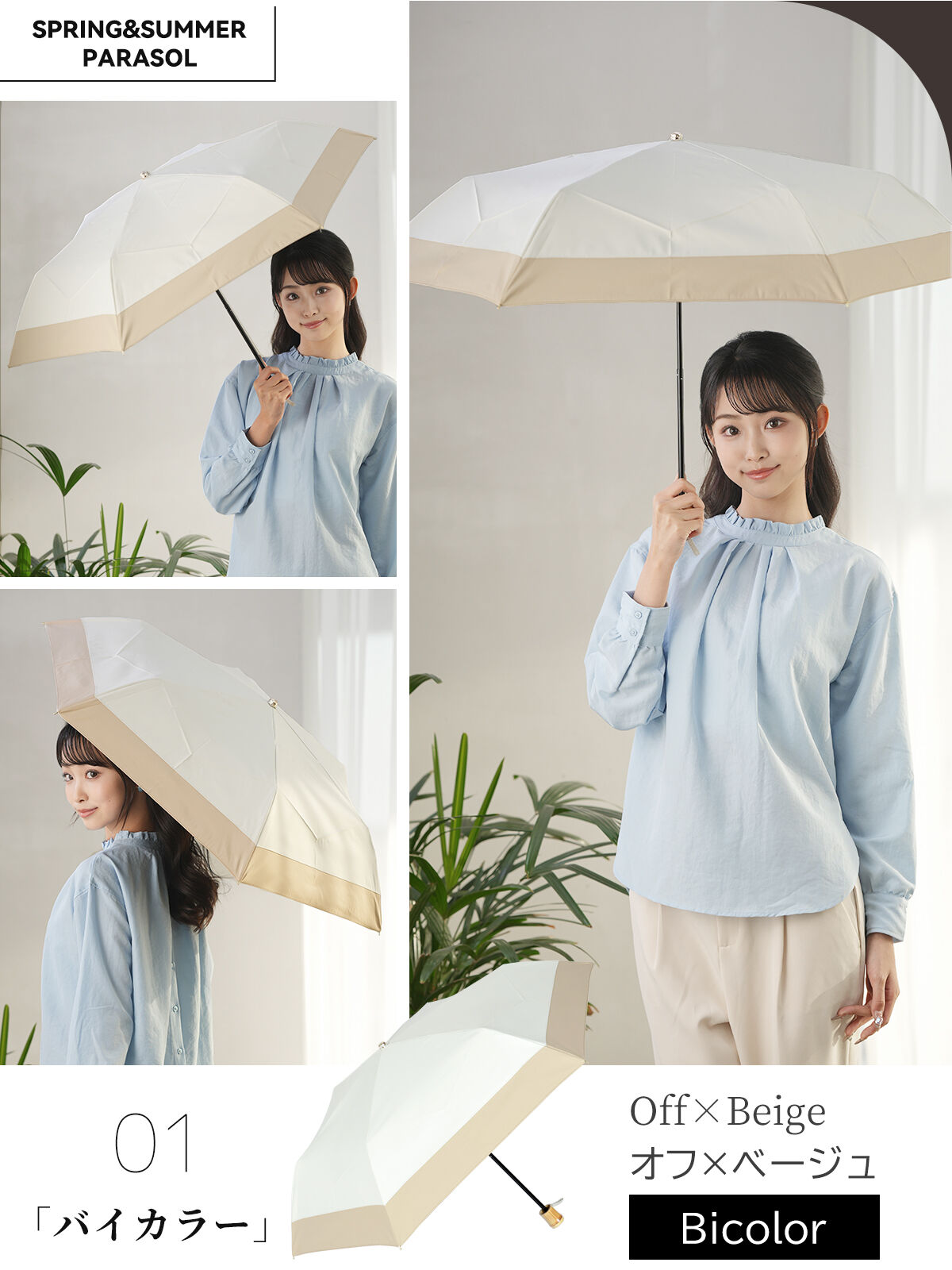 BACKYARD FAMILY「KIZAWA 日傘 UVカット 100 通販 折りたたみ傘 形状安定 折り畳み傘 折りたたみ日傘」|傘|