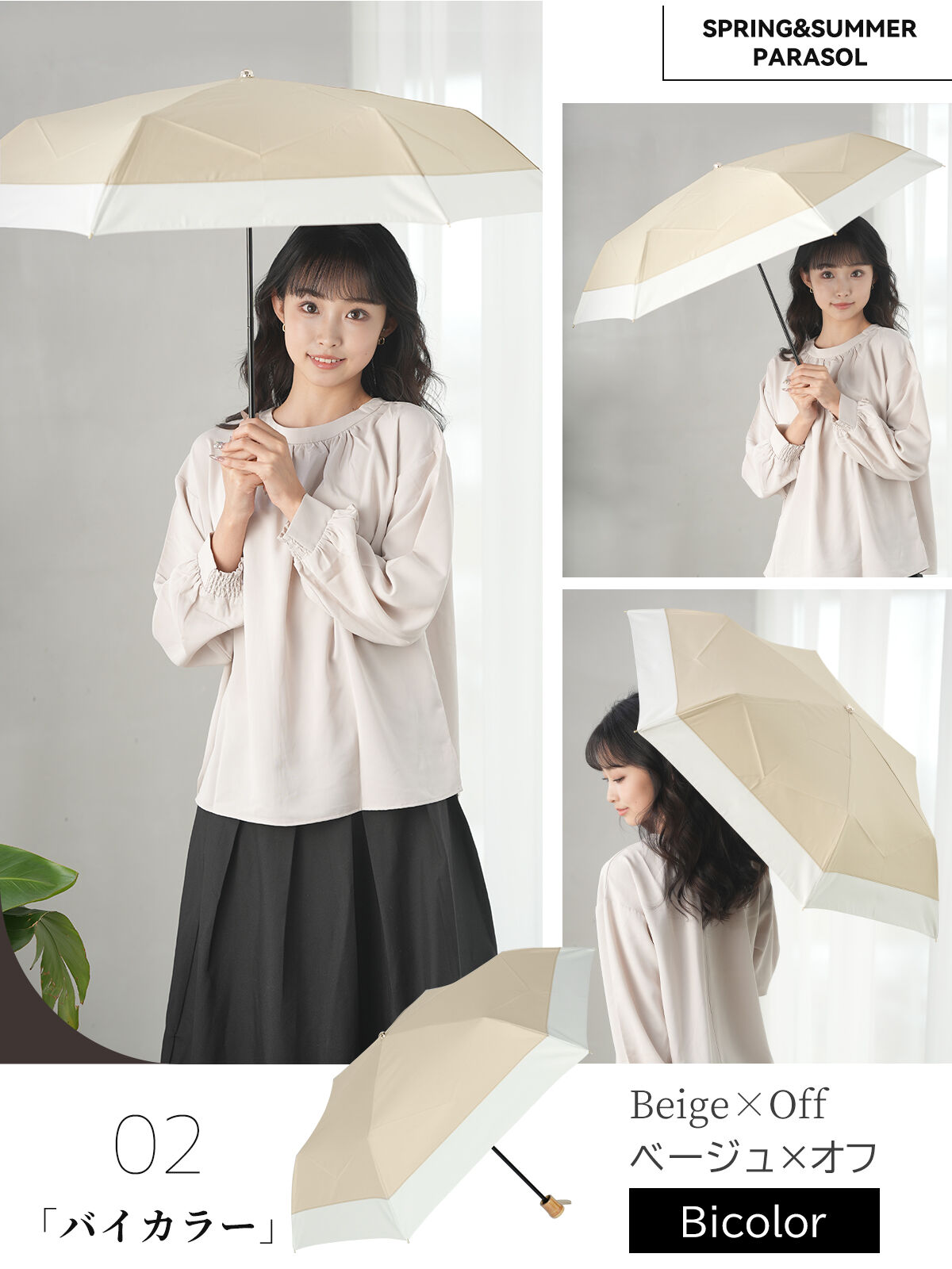 BACKYARD FAMILY「KIZAWA 日傘 UVカット 100 通販 折りたたみ傘 形状安定 折り畳み傘 折りたたみ日傘」|傘|