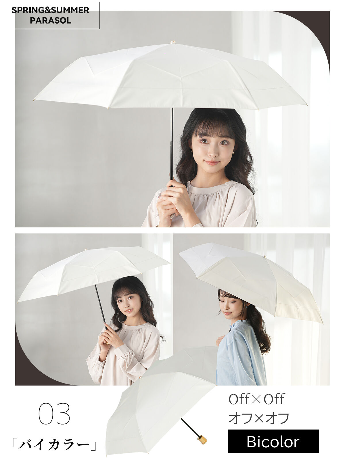 BACKYARD FAMILY「KIZAWA 日傘 UVカット 100 通販 折りたたみ傘 形状安定 折り畳み傘 折りたたみ日傘」|傘|