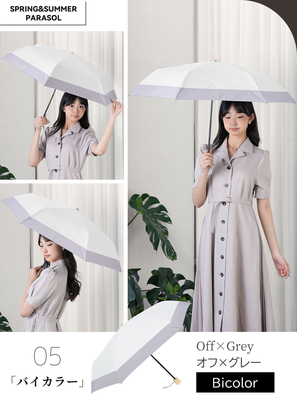 BACKYARD FAMILY「KIZAWA 日傘 UVカット 100 通販 折りたたみ傘 形状安定 折り畳み傘 折りたたみ日傘」|傘|