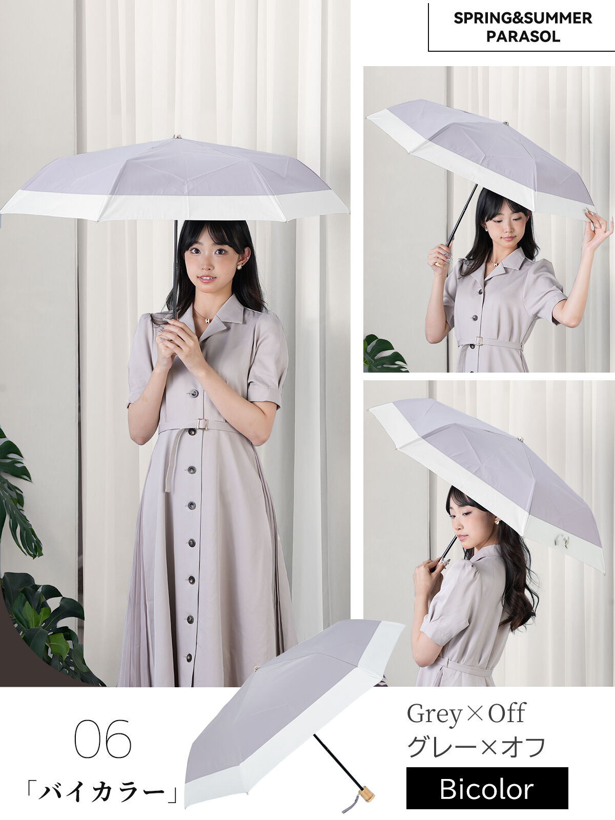 BACKYARD FAMILY「KIZAWA 日傘 UVカット 100 通販 折りたたみ傘 形状安定 折り畳み傘 折りたたみ日傘」|傘|