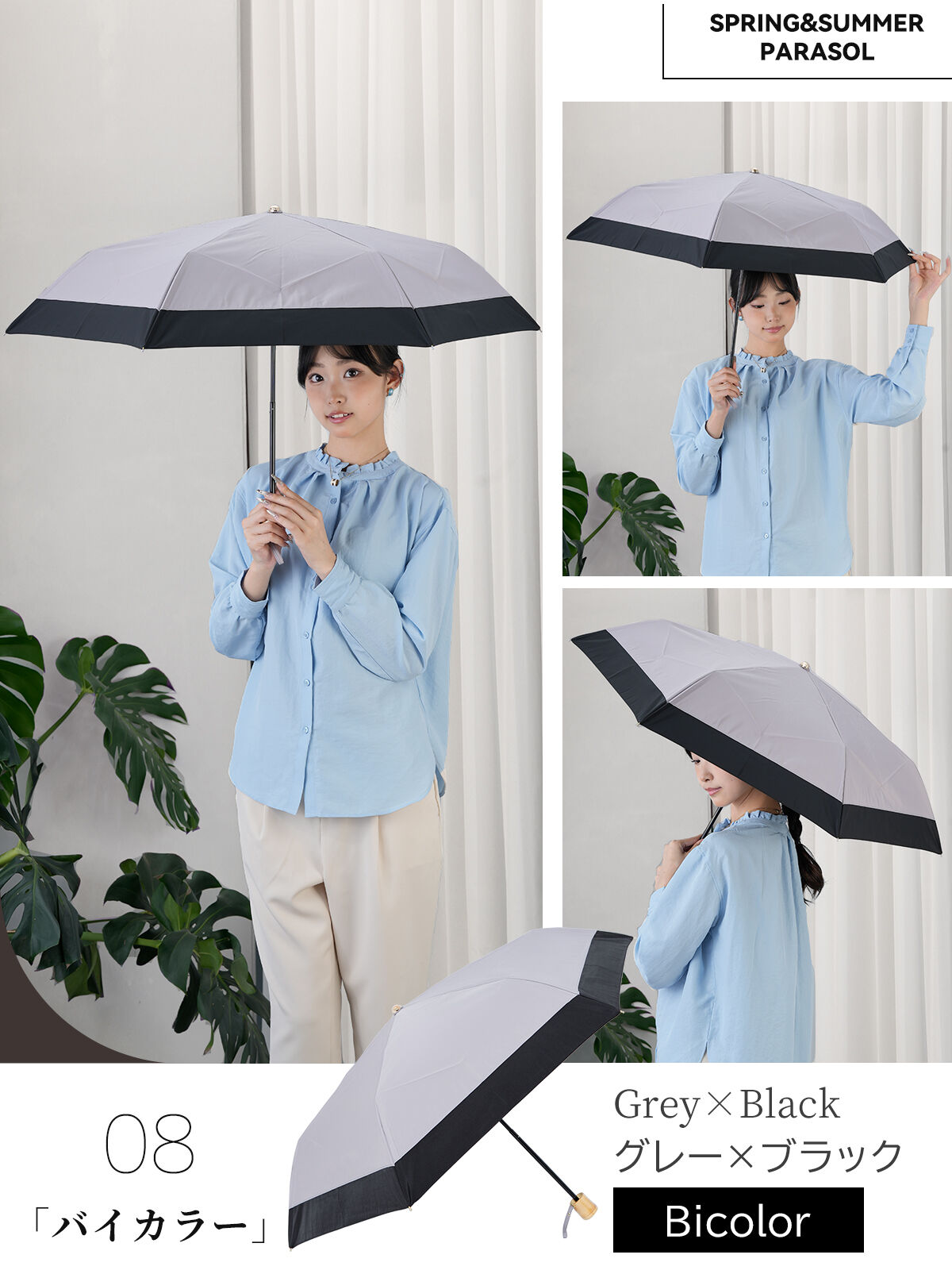 BACKYARD FAMILY「KIZAWA 日傘 UVカット 100 通販 折りたたみ傘 形状安定 折り畳み傘 折りたたみ日傘」|傘|