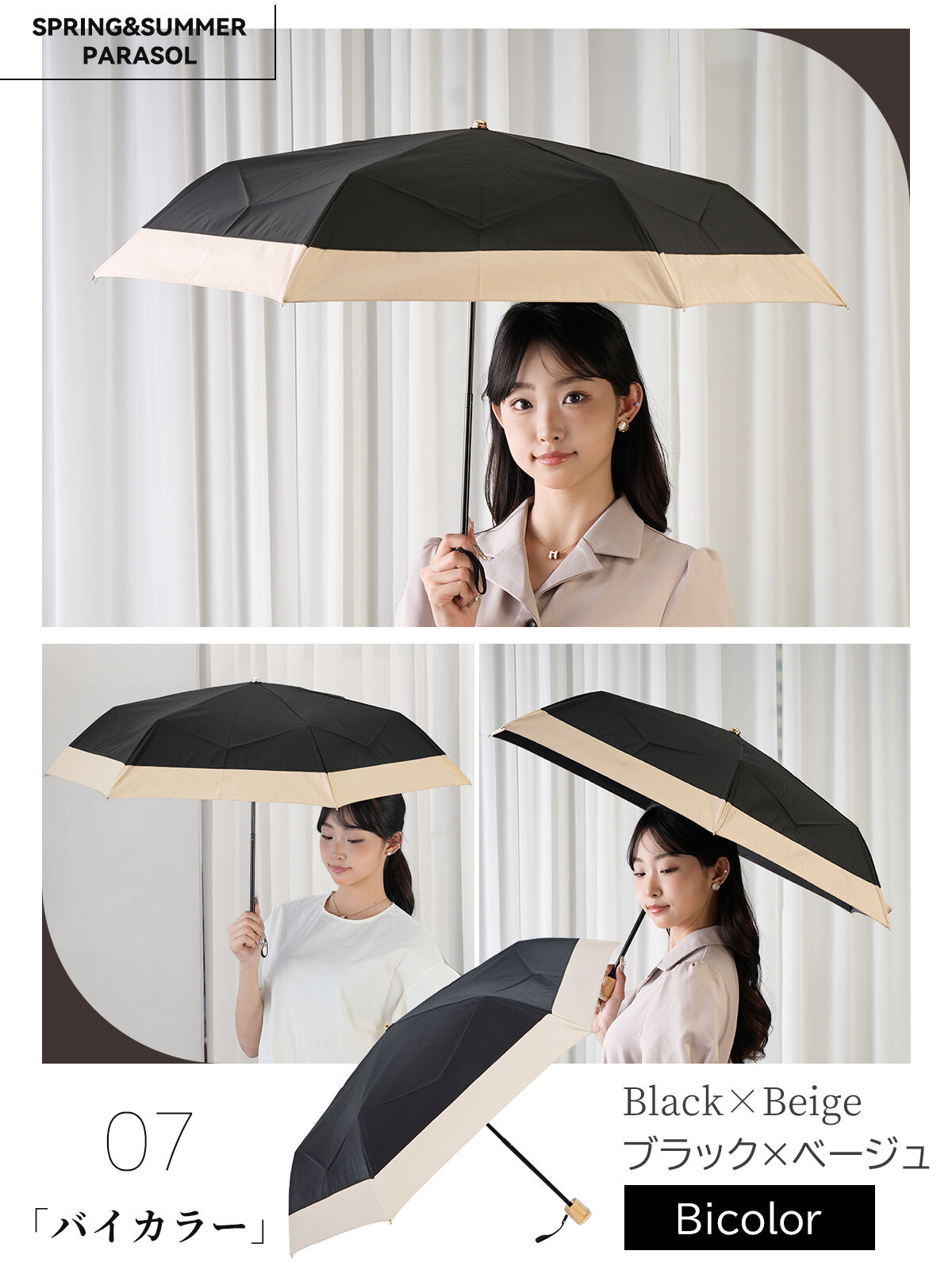 BACKYARD FAMILY「KIZAWA 日傘 UVカット 100 通販 折りたたみ傘 形状安定 折り畳み傘 折りたたみ日傘」|傘|