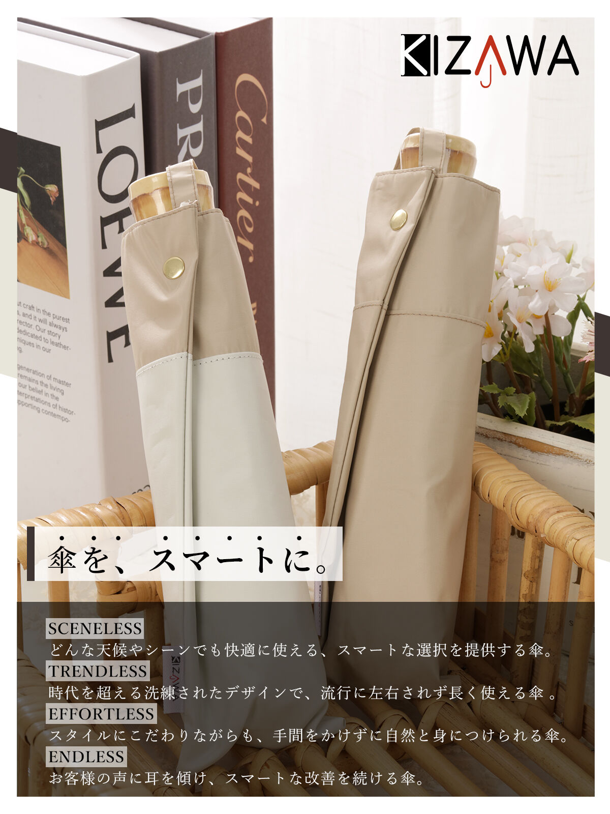 BACKYARD FAMILY「KIZAWA 日傘 UVカット 100 通販 折りたたみ傘 形状安定 折り畳み傘 折りたたみ日傘」|傘|