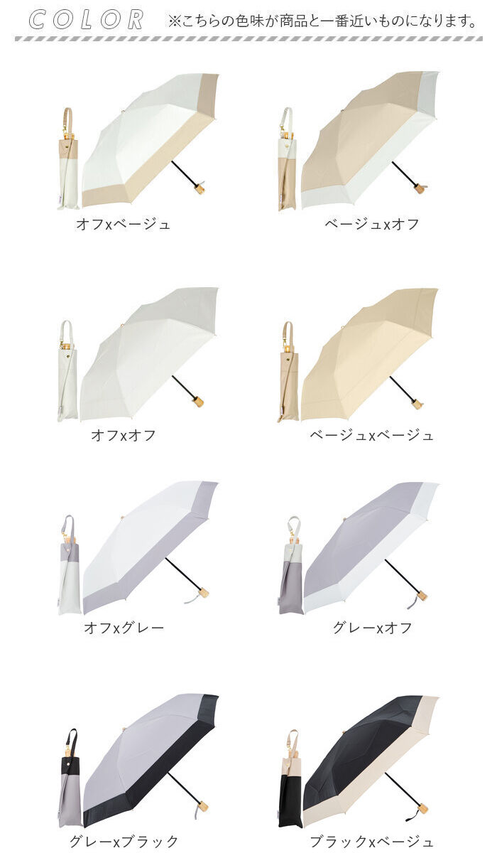BACKYARD FAMILY「KIZAWA 日傘 UVカット 100 通販 折りたたみ傘 形状安定 折り畳み傘 折りたたみ日傘」|傘|