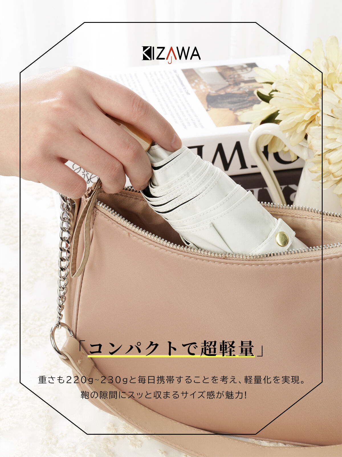 BACKYARD FAMILY「KIZAWA 日傘 UVカット 100 通販 折りたたみ傘 形状安定 折り畳み傘 折りたたみ日傘」|傘|