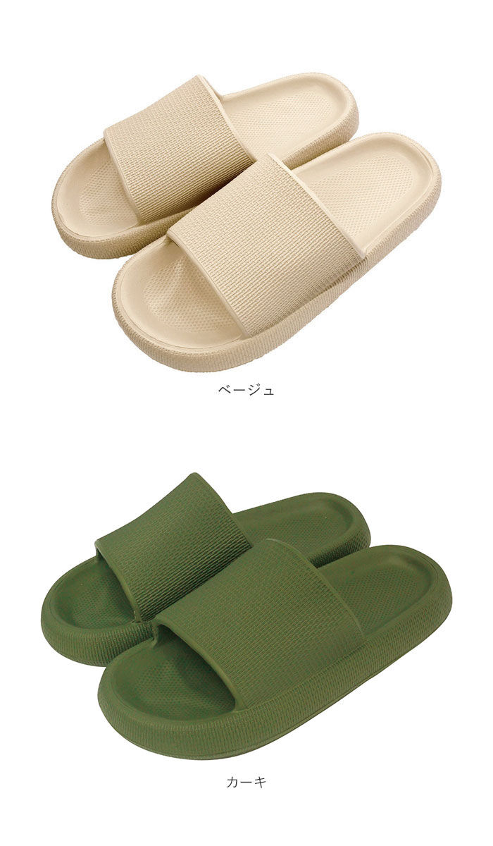 BACKYARD FAMILY「eva サンダル メンズ 通販 おしゃれ かわいい 厚底 スリッパ 軽量 歩きやすい」|サンダル|