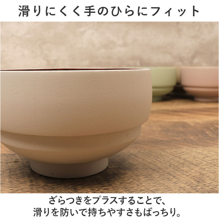 BACKYARD FAMILY「お椀 木製 少し大きめ 好評 味噌汁椀 おわん 汁椀 おしゃれ かわいい ボウル 食器 お皿」|食器・キッチングッズ|