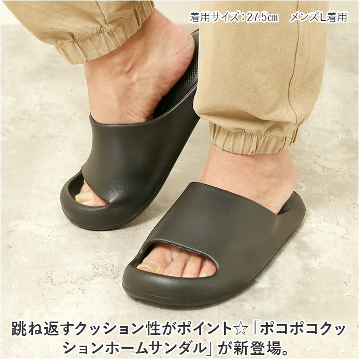 BACKYARD FAMILY「軽い サンダル メンズ 通販 ルームサンダル ホームサンダル コンフォートサンダル」|サンダル|