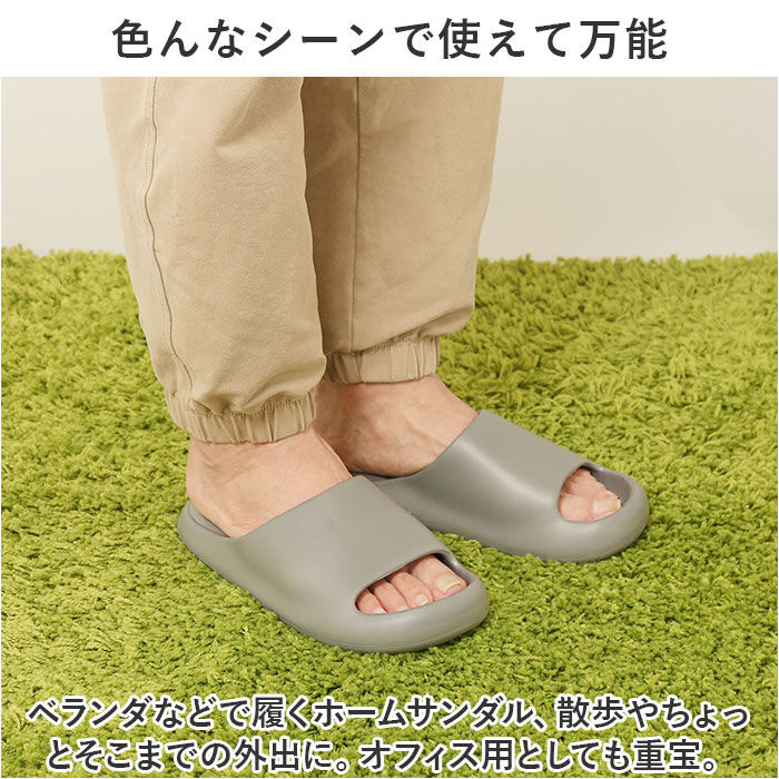 BACKYARD FAMILY「軽い サンダル メンズ 通販 ルームサンダル ホームサンダル コンフォートサンダル」|サンダル|